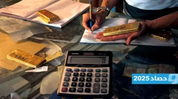 زيادة 300 دينار.. قفزة جديدة في أسعار الذهب تباغت الأسواق المحلية مؤخرًا